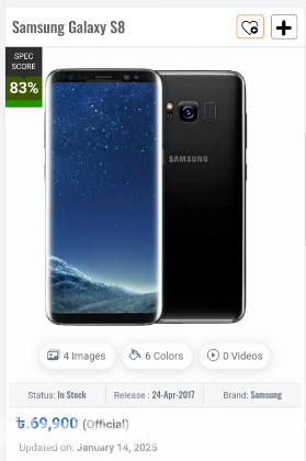 Mobile